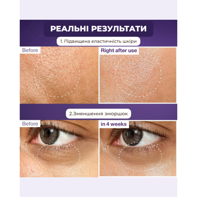 Эссенция для лифтинга лица Numbuzin No.9 NAD+ Bio Lifting-sil Essence 10 ml Mini