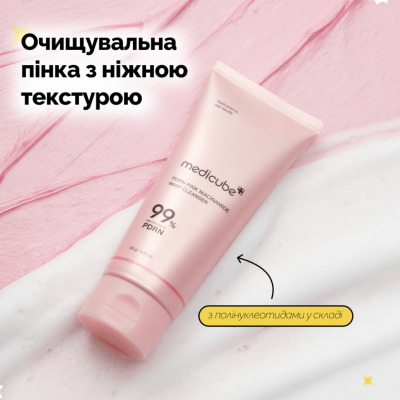 Очищувальна пінка для вмивання Medicube PDRN Pink Niacinamide Whip Cleanser 120 g