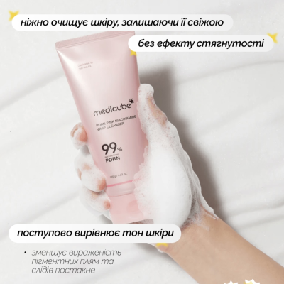 Очищувальна пінка для вмивання Medicube PDRN Pink Niacinamide Whip Cleanser 120 g