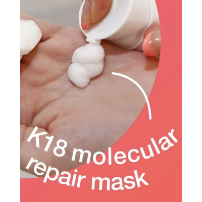 Несмывающаяся маска для молекулярного восстановления волос K18 Leave-in Molecular Repair Hair Mask 5 ml Mini