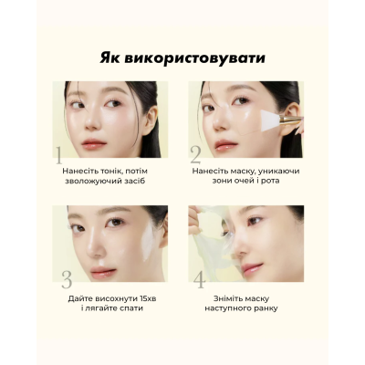 Нічна маска-плівка для обличчя Medicube Kojic Acid Turmeric Night Wrapping Mask 75 ml