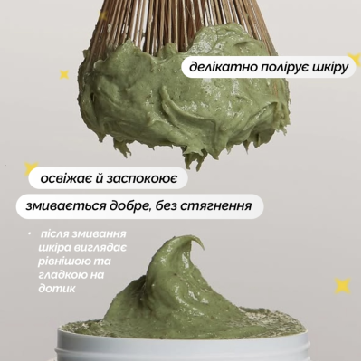 Очищувальний засіб 4 в 1 для жирної і комбінованої шкіри Arencia Fresh Green Rice Mochi Cleanser 120 g