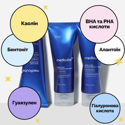 Очищувальна маска для проблемної шкіри Medicube Zero Pore Blackhead Mud Mask 100 g
