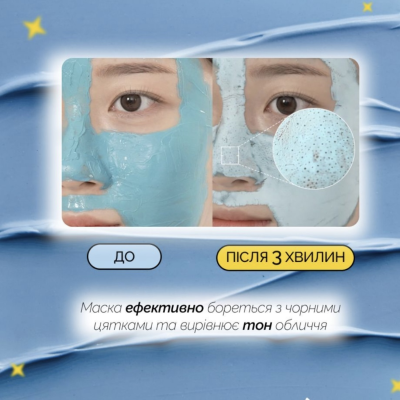 Очищувальна маска для проблемної шкіри Medicube Zero Pore Blackhead Mud Mask 100 g