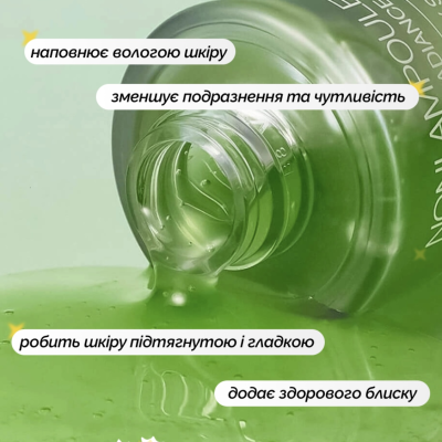 Заспокійлива сироватка з екстрактом плодів ноні Celimax Noni Ampoule Calming + Radiance 30 ml