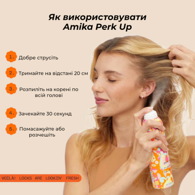 Сухий шампунь Amika Perk Up Dry Shampoo 189 ml