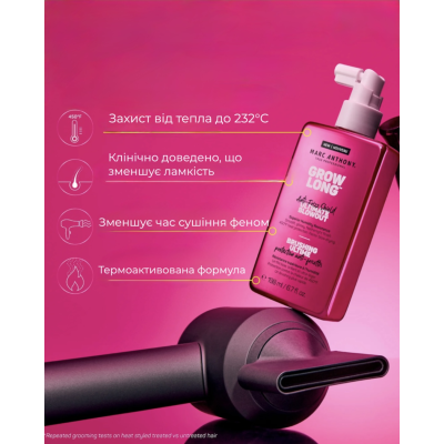 Спрей для розгладження волосся Marc Anthony Glow Long Anti-Frizz Shield Ultimate Blowout 50 ml Travel Size