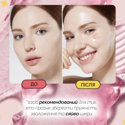 Гелевый крем с коллагеном Medicube Collagen Jelly Cream 50 ml