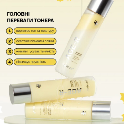 Тонік-молочко для освітлення шкіри Medicube Age-R Glutathione Glow Toner 140 ml