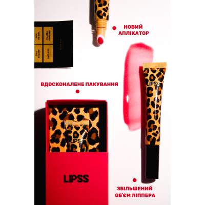 Блиск-ліппер для губ Lipss Ceramides & Peptides Lipper Alter Ego 12 ml