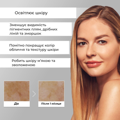 Освітлювальна сироватка від пігментації Glytone Enhance Brightening Serum 30 ml