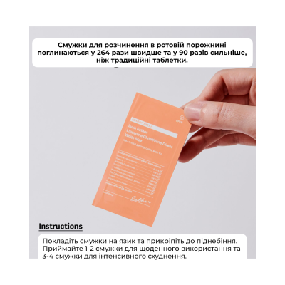 Диетическая добавка для ровного и сияющего тона кожи Esther Formula Lyuh Esther Liposome Glutathione Direct White Max 9.9 g
