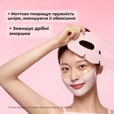 Укрепляющая маска с охлаждающим эффектом Dr. Jart+ Cryo Rubber Firming Peptide Face Mask (4 g+36 g)