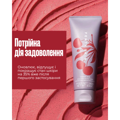 Скраб для тіла Fenty Skin Cherry Dub Triple Action AHA Body Scrub 240 g