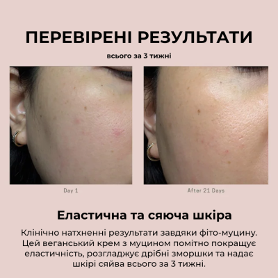 Зволожуючий крем для обличчя Saint Jane Beauty Rich Rescue Phyto Mucin Cream 50 ml