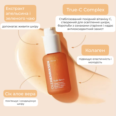 Сыворотка с коллагеном и витамином C Olehenriksen Truth Serum Collagen Booster With True-C Complex 30 ml