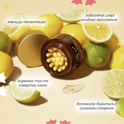 Капсульный крем с витамином C Medicube Deep Vita C Capsule Cream 55 g