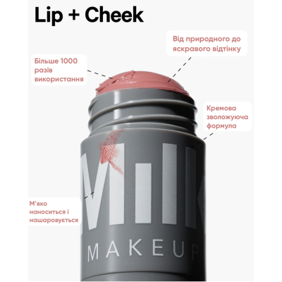Кремові рум’яна в стіку Milk Makeup Lip + Cheek Cream Blush (Werk) 6 g 